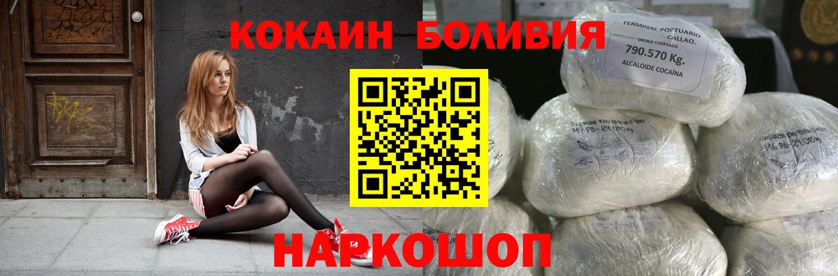 Кокаин FishScale  Кокаин  Ефремов  цены   КОКАИН 99%  Вход с VPN 