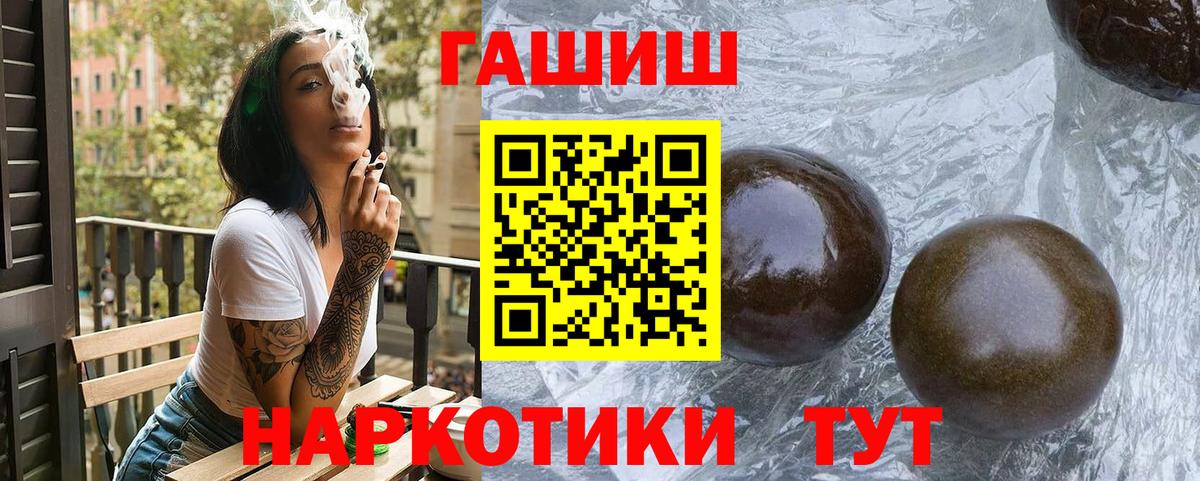 Ефремов  купить наркоту  Гашиш гарик  Вход с VPN  ГАШИШ hashish  ГАШ 