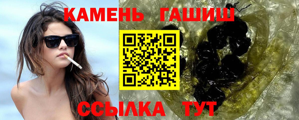 Гашиш Cannabis Ефремов