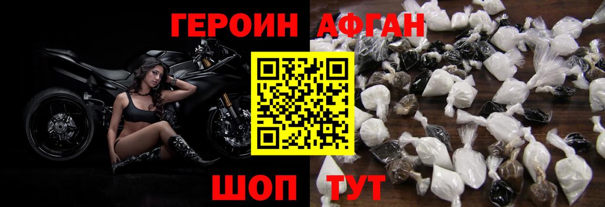 Ефремов  Героин белый  Вход с VPN 
