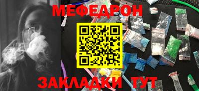 трава Лесосибирск