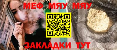 амф Ливны