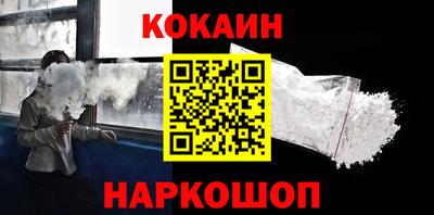 амф Ливны