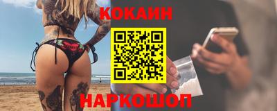 амф Ливны