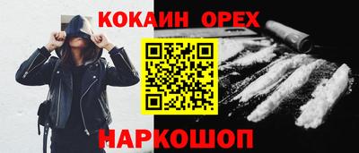 трава Лесосибирск