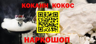 трава Лесосибирск