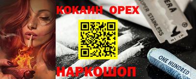 трава Лесосибирск
