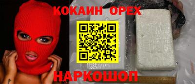 амф Ливны