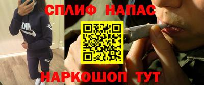 амф Ливны