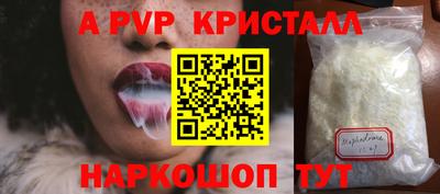 амф Ливны