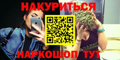 амф Ливны