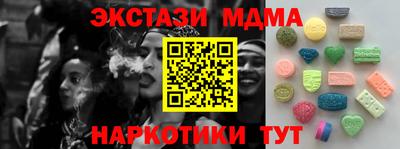 трава Лесосибирск