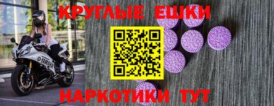 трава Лесосибирск