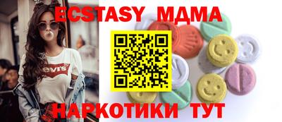 трава Лесосибирск