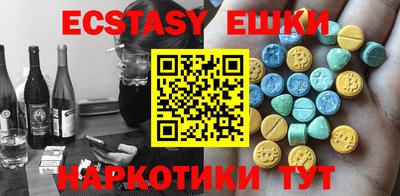 mdma Ликино-Дулёво