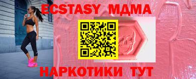 амф Ливны