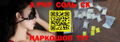 амф Ливны