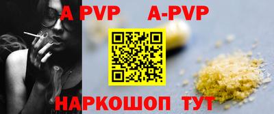 амф Ливны
