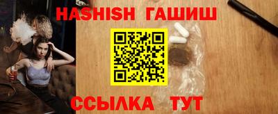 амф Ливны