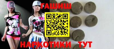амф Ливны