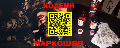 трава Лесосибирск
