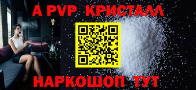трава Лесосибирск