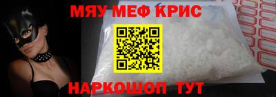 амф Ливны