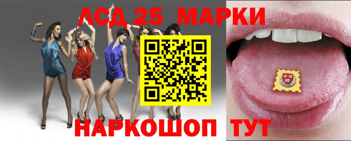 Лсд 25 экстази кислота  Лсд 25 экстази кислота  Лсд 25 экстази  Вход с VPN  Ефремов 
