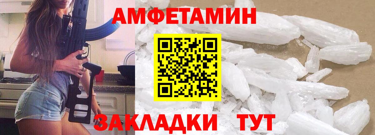 Метамфетамин витя  Вход с VPN  Метамфетамин витя  Ефремов 