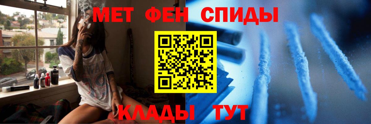 Первитин кристалл Ефремов
