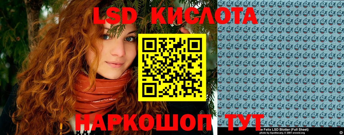Марки 25I-NBOMe 1500мкг  Вход с VPN  Ефремов 