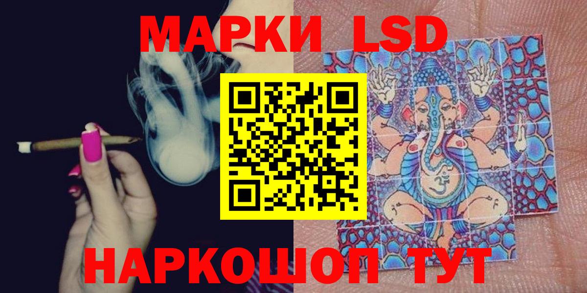 Марки N-bome 1,5мг Ефремов