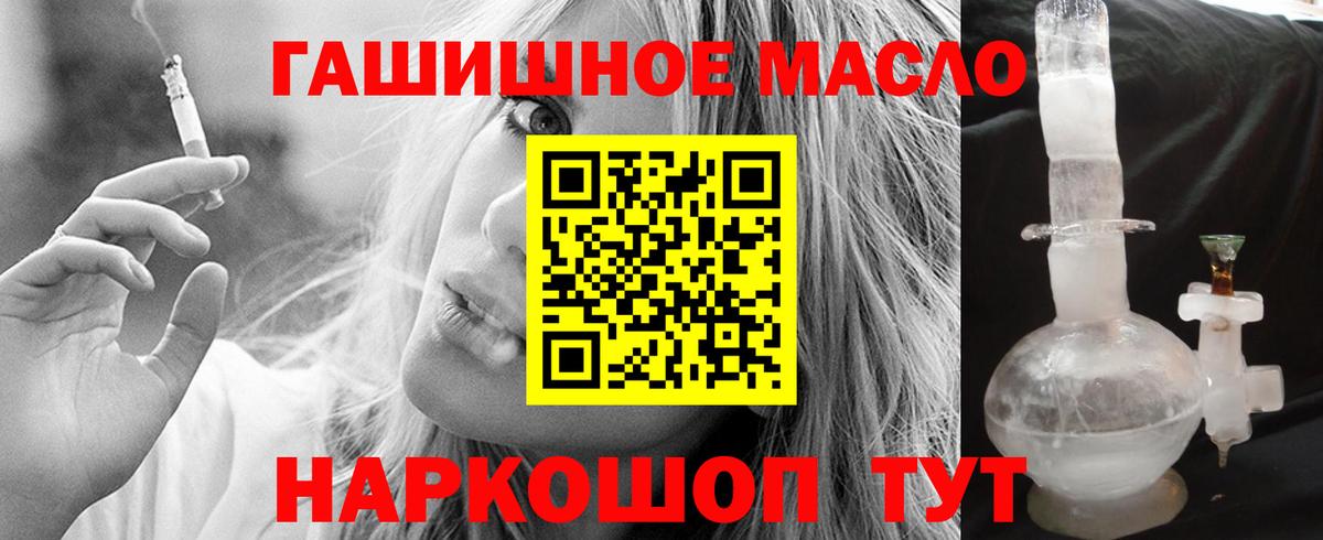 Дистиллят ТГК вейп Ефремов