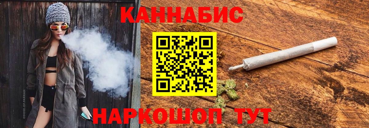 Конопля Ganja  МАРИХУАНА тримм  Ефремов  Вход с VPN  Марихуана SATIVA & INDICA 